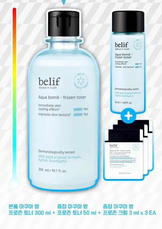 [쿨링결광토너] 빌리프 아쿠아 밤 프로즌 토너 300ml 기획 (+토너 50ml, 크림 9ml 증정) 상세페이지 4